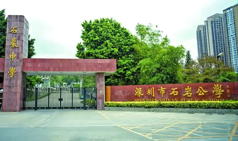 石巖公學(xué)-校園空調(diào)節(jié)能遠(yuǎn)程控制系統(tǒng)項(xiàng)目